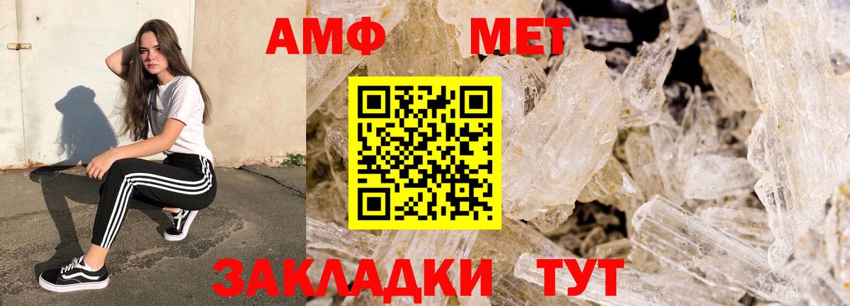 Кетамин Саки
