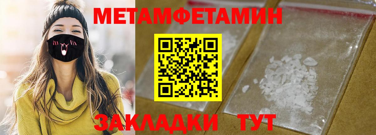 АМФЕТАМИН  Вход с VPN  Саки  АМФЕТАМИН Premium 