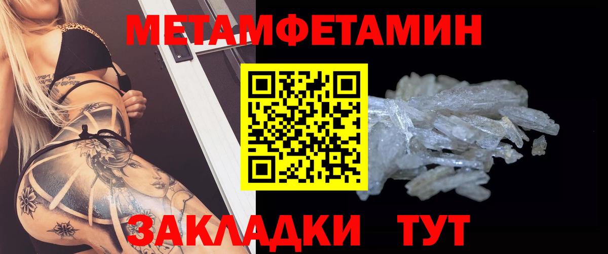 АМФЕТАМИН  Саки  Amphetamine Premium  АМФ 