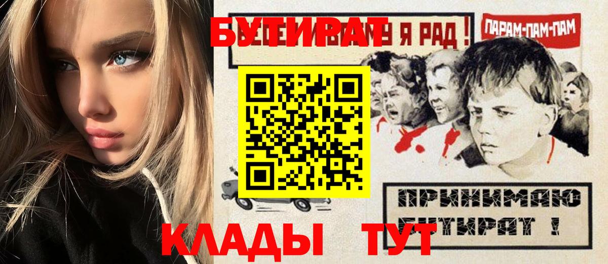 Бутират 1.4BDO Саки