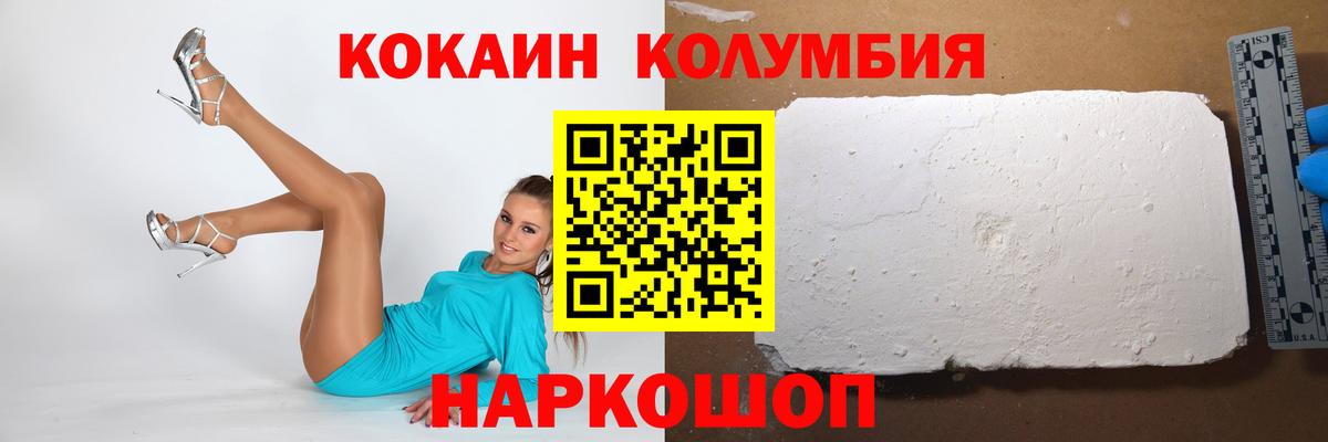 COCAIN Fish Scale Саки