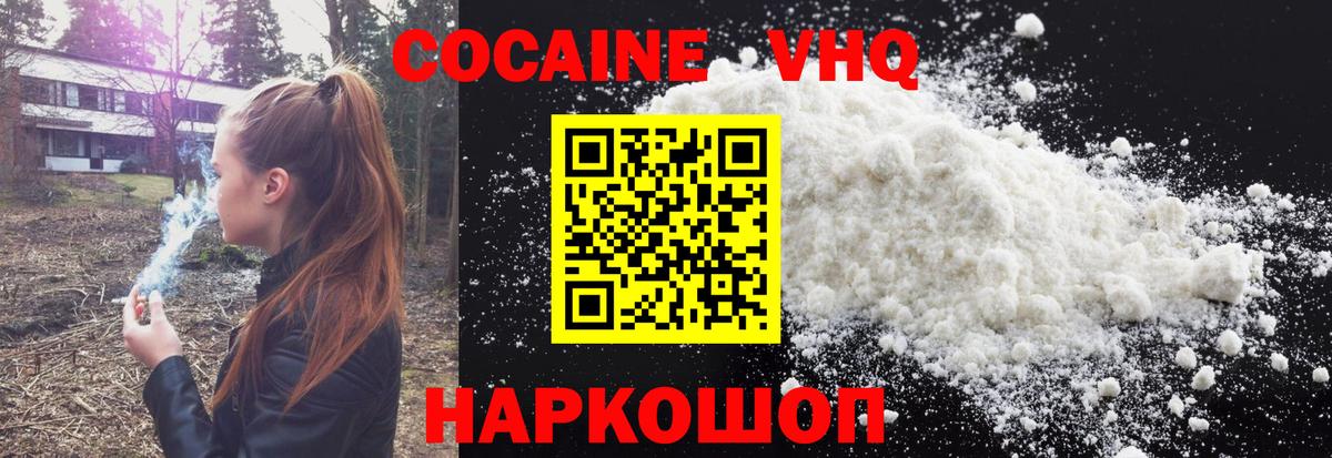 КОКАИН Перу Саки