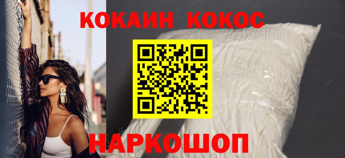 Кокаин Эквадор  Вход с VPN  Саки 