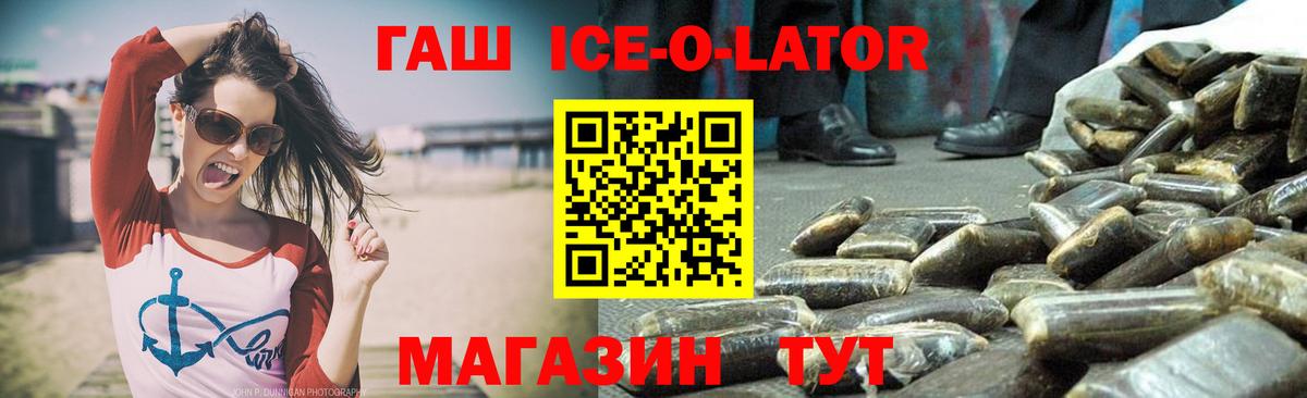 ГАШИШ убойный Саки