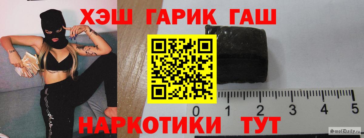 ГАШИШ VHQ Саки