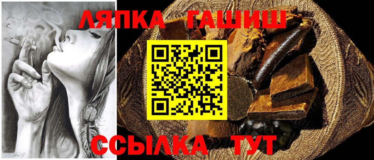 Гашиш Premium  Саки 