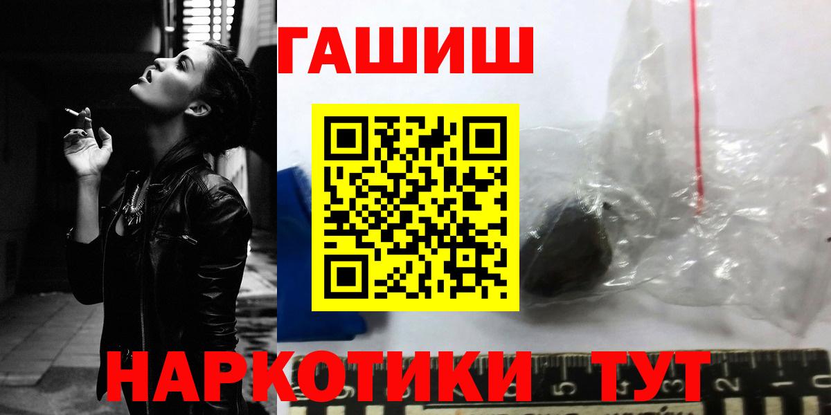 ГАШ  Гашиш Ice-O-Lator  Вход с VPN  ГАШИШ Ice-O-Lator  Саки 