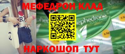 мефедрон мука Балашиха