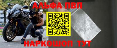 мефедрон мука Балашиха