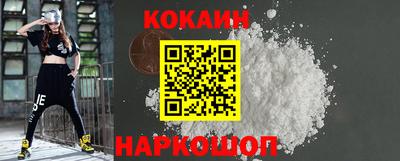 гидра Балаково