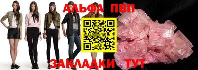 гидра Балаково