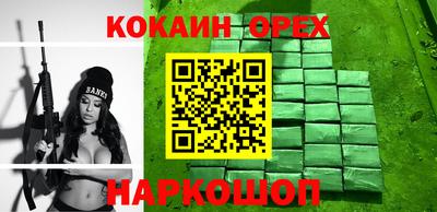 СК Старая Купавна