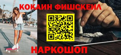 СК Старая Купавна
