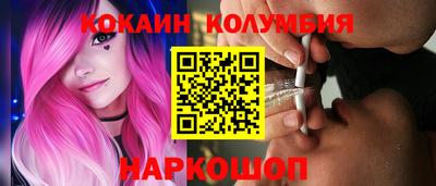 СК Старая Купавна