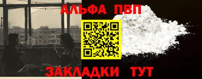 мефедрон мука Балашиха