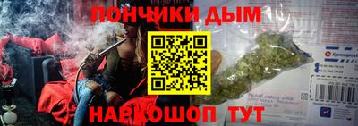 гидра Балаково