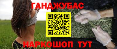 каннабис Среднеуральск
