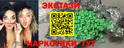 MDMA Premium VHQ Ставрополь