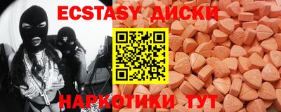 гидра Балаково