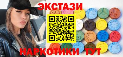 MDMA Premium VHQ Ставрополь