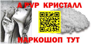 гидра Балаково