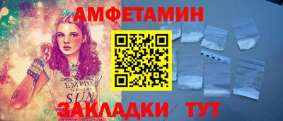 MDMA Premium VHQ Ставрополь