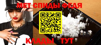 гидра Балаково