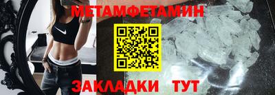 СК Старая Купавна