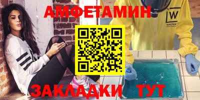 гидра Балаково