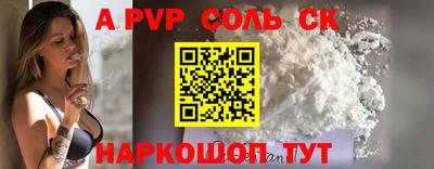 MDMA Premium VHQ Ставрополь