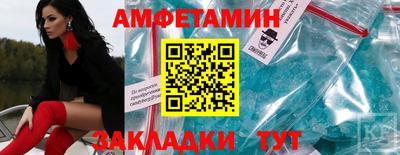 MDMA Premium VHQ Ставрополь