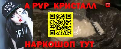 СК Старая Купавна