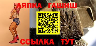 гидра Балаково