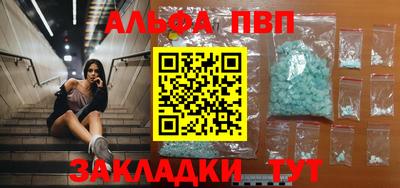 таблы Балахна