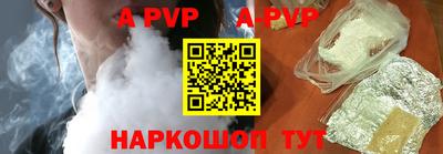 MDMA Premium VHQ Ставрополь
