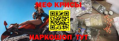 мефедрон мука Балашиха