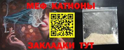 мефедрон мука Балашиха