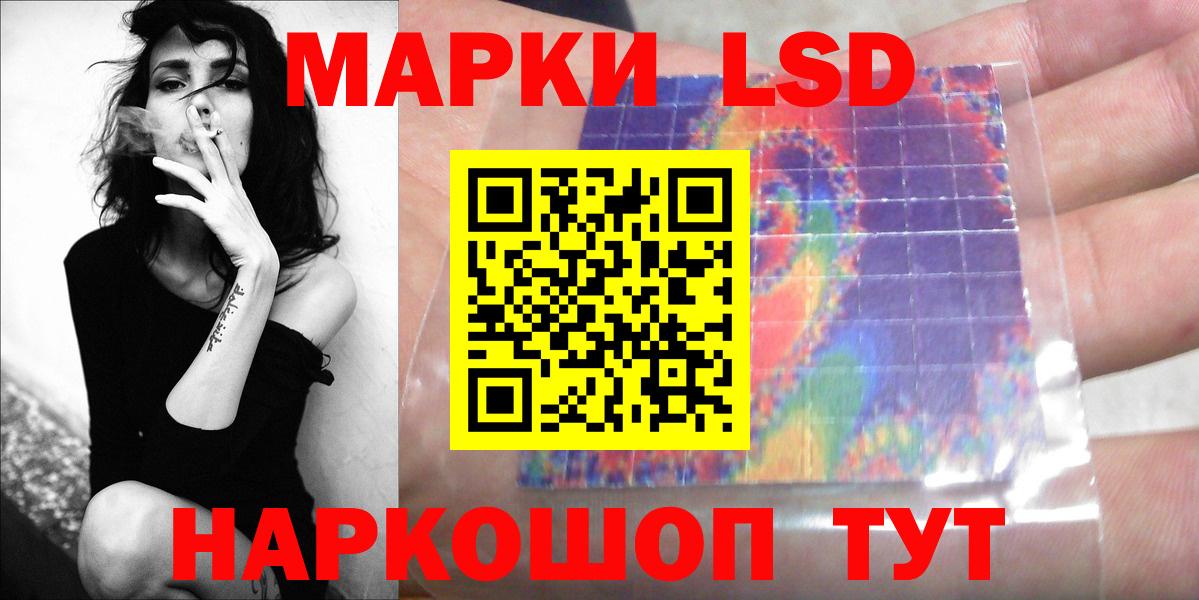 Лсд 25 экстази ecstasy  ЛСД экстази  Саки  Вход с VPN  LSD-25 экстази кислота 