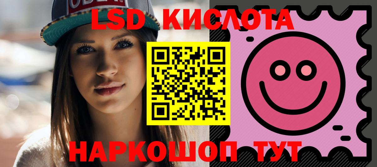 Лсд 25 экстази кислота  LSD-25 экстази кислота  ЛСД экстази  Саки 