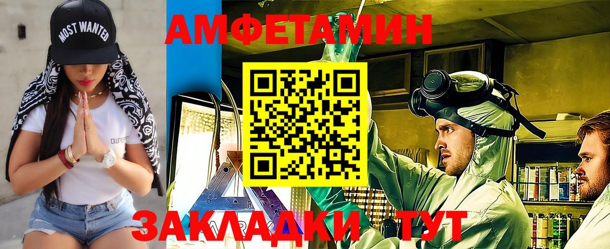 Метамфетамин витя  Саки 
