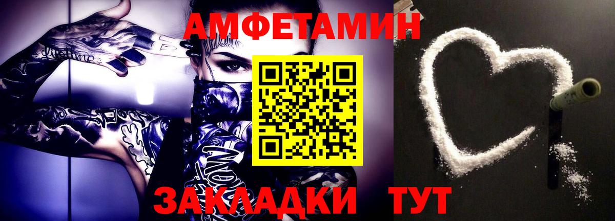 Первитин Декстрометамфетамин 99.9%  Вход с VPN  Саки 