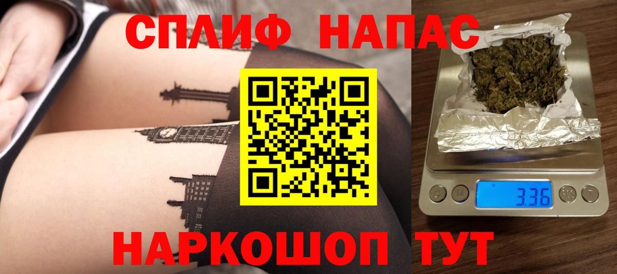 Конопля семена  Вход с VPN  Саки  Бошки Шишки планчик  МАРИХУАНА VHQ 