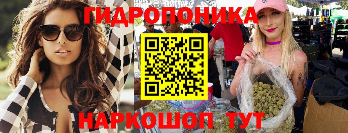 Бошки марихуана SATIVA & INDICA  Саки  МАРИХУАНА White Widow  Каннабис Ganja 